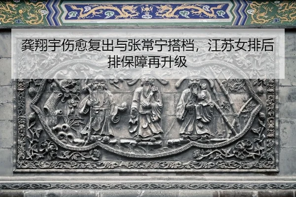 gong-xiang-yu-shang-yu-fu-chu-yu-zhang-chang-ning-da-dang-jiang-su-nv-pai-hou-pai-bao-zhang-zai-sheng-ji-2-417.jpg